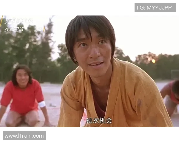 少林足球星爷与师兄情谊深厚 揭秘幕后故事与精彩对决 少林足球星爷与师兄情谊深厚 揭秘幕后故事与精彩对决