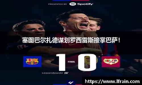 竞技宝app
