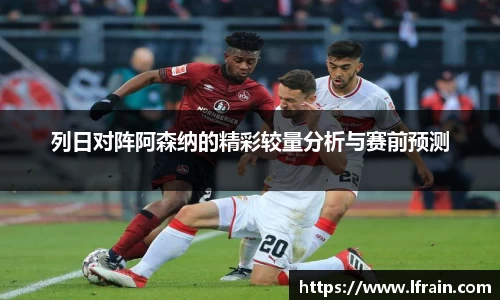 竞技宝app